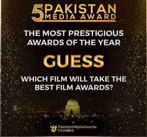 Pakistan Media Awards